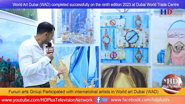 Amr Wadi Participated with Funun arts Group and international artists in World art Dubai (WAD) смотреть онлайн