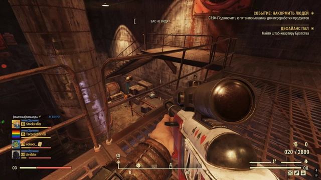 Fallout 76 #Серия 17