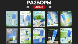 Разборы. Часть 3. Работы 26-35