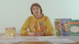 Альтернативная коммуникация при работе с неговорящими детьми