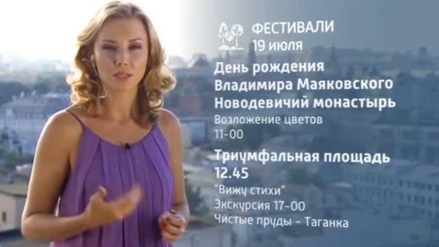 Екатерина Григорова 18.07.2014 19-35 смотреть онлайн