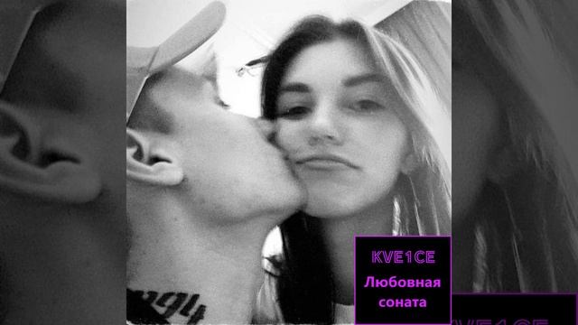 Любовная соната смотреть онлайн