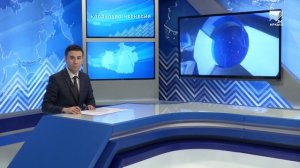 События дня (20.11.2024)