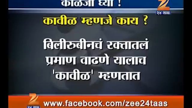 1106 kavil cha lakshan cha uppchar смотреть онлайн