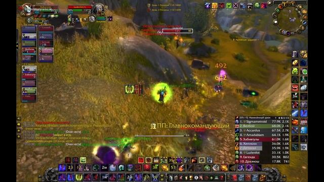 Просолка низина арати вов за адк смотреть онлайн