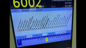 How to get from Incheon Airport to Seoul. Как добраться из аэропорта Инчхон в Сеул.