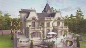 Проект коттеджа в стиле замка – общая площадь 800 м²