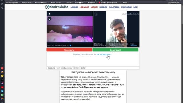 Руллет тв 4 часть