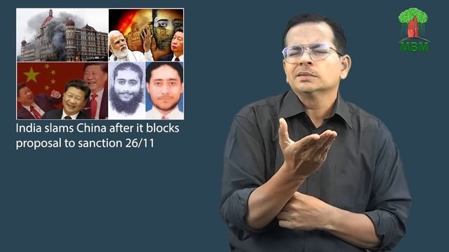 India slams China after it blocks proposal to sanction 26/11 смотреть онлайн