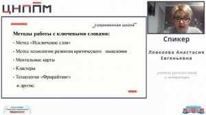 Задание на понимание, интерпретация и комментирования текстов разных функциональных стилей