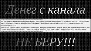 Простите. Устал повторять...