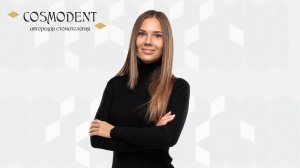 Крикова Кира Андреевна