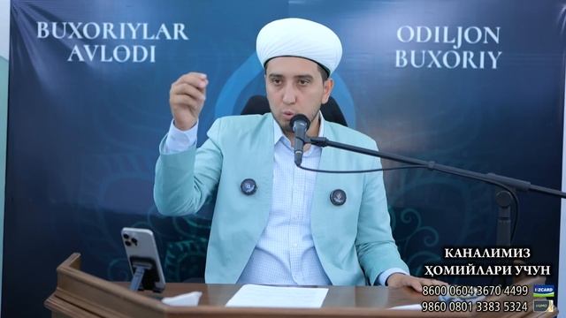 ЭР ВА ХОТИН МУНОСАБАТИ. ИБРАТЛИ ҲИКОЯЛАР. ТЎЛИҚ МАЪРУЗА.