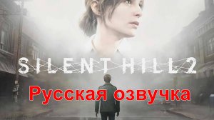 Silent hill 2