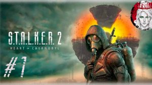 №2⏩S.T.A.L.K.E.R. 2: Heart of Chornobyl☢️