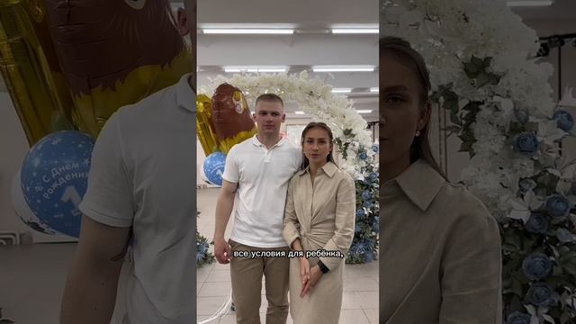 Отзыв родителей Артемия
