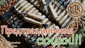 Резьба по дереву. Голова
