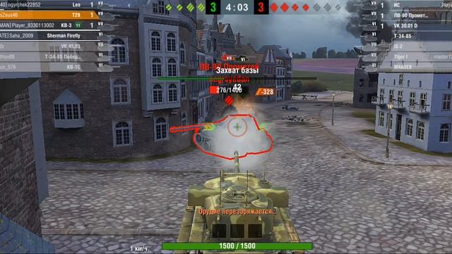 WOT BLITZ