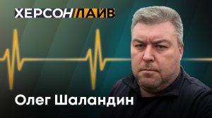 Об успешных продвижениях вооруженных сил России на фронте."ХерсонLive"