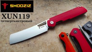 ✅ NEW Variant SHOOZIZ XUN119 Четвертьметровый (quartermeter)