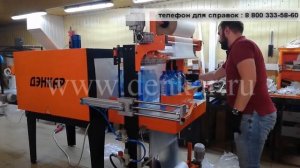 Упаковка бутылок 1,5л. Упаковочная машина ТМ-1П.