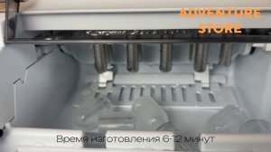 Ледогенератор HICON от продавца ADVENTURE STORE