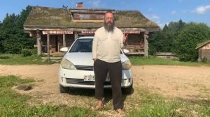 Герман Стерлингов.Да здравствует нелегальная сделка.