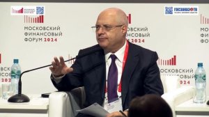 МФФ 2024: Актуальные вопросы управления государственной собственностью. Гаврилов Сергей, ГД РФ