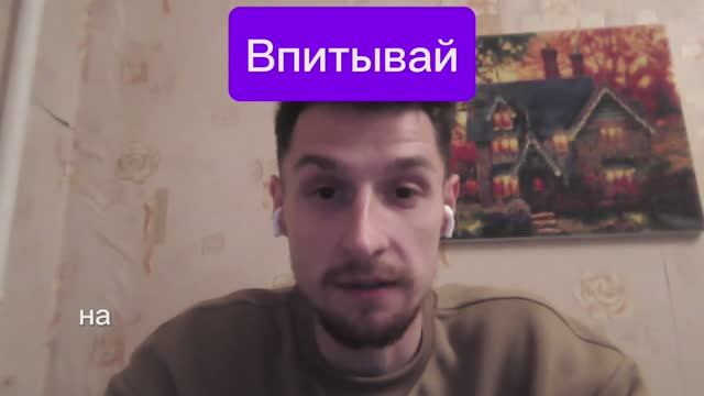 Мужик! Я в тебя верю