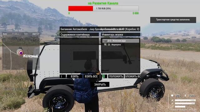 Играем ArmA 3: Paradise Life  06 Жизнь  Донат в описании