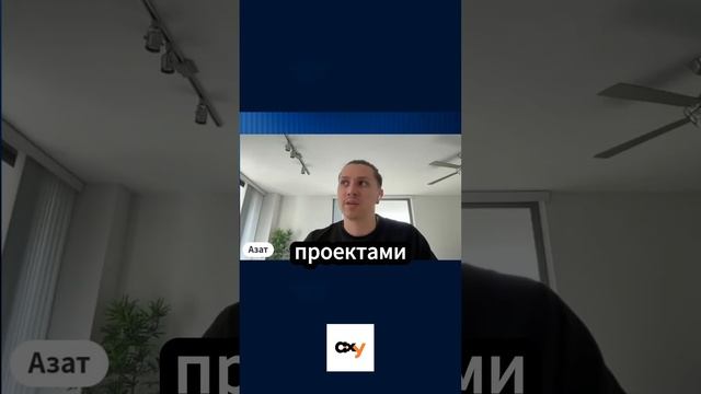 Наша История. Начало работы по модели Private Label на Amazon. Интервью с Азатом Шакуровым смотреть онлайн