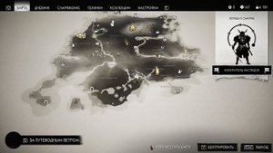 Ghost of Tsushima [столпы чести, горячие источники, хокку, тренировочные площадки (остров Ики)]