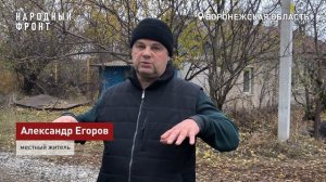 В селе Семилуки дорога к братской могиле Щеголевых и домам местных жителей превратилась в трясину.