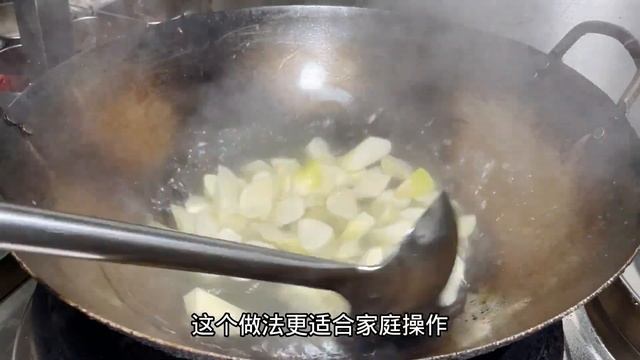 飯店的油燜茭白為什麼好吃，大廚教你技巧，鮮香入味下酒又下飯【留意美食】#油燜茭白 #茭白 #油燜茭白做法 #油燜茭白煮法 #油燜茭白料理
