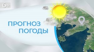 Прогноз погоды на 22 ноября