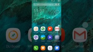 Негативный обзор на DU Launcher