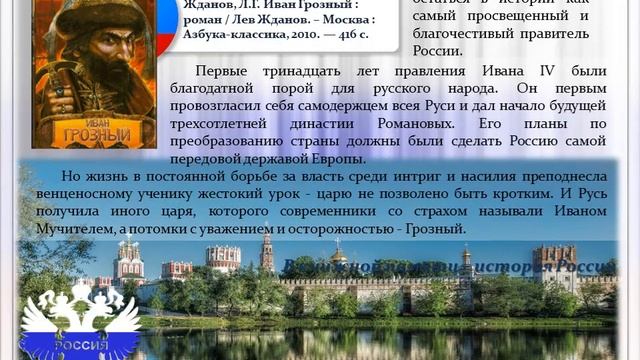 День России! смотреть онлайн