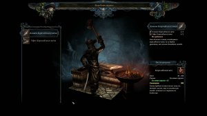 Risen 2. Dark Waters. Королевский меч (легендарное оружие). Прохождение от SAFa.