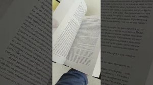 Книга "Война и мир" в кожаном переплете ручной работы