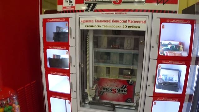 КАК ЖЕ ВЫИГРАТЬ ПРИЗ В ПРИЗОВОМ АВТОМАТЕ MARKSMAN? ПЫТАЮСЬ ВЫИГРАТЬ КАЖДЫЙ ПРИЗ! смотреть онлайн