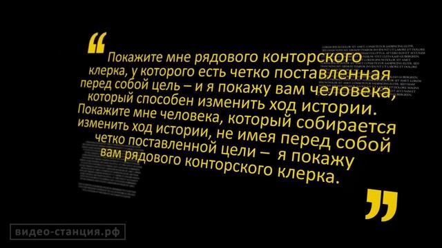 Великие слова _Великих людей смотреть онлайн