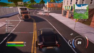 играем в fortnite берите вкусняшки и смотрите видео