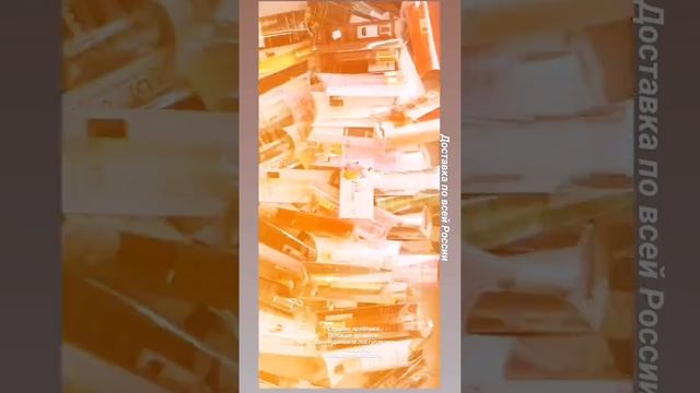 Карманные духи. большой выбор. 20 мл смотреть онлайн