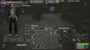 повтор RUST рейд [PvE] Emirald 109.195.3.171:33215