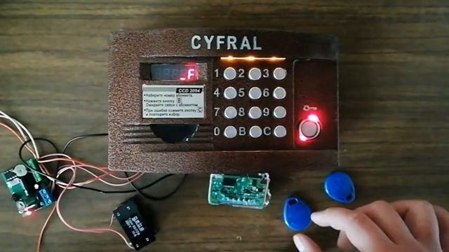 Как удалять ключи на домофоне CYFRAL CCD2094  баг с автосбором