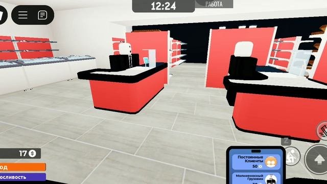 Ozon simulator codes. Ozon simulator codes