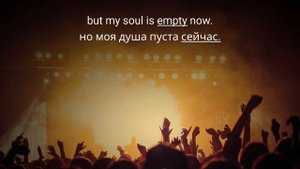 Ария - Осколок льда (English)/Shard of Ice Cover in English with Lyrics Translation