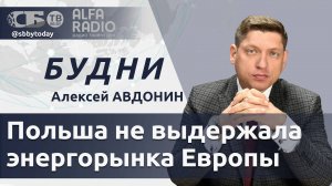 Лукашенко помиловал 32 осужденных за экстремизм. США поставят Украине противопехотные мины