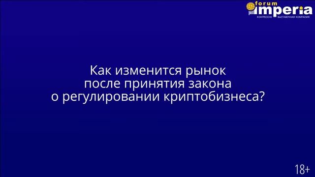 Мария Аграновская приглашает на бизнес-конференцию посвященную криптобизнесу