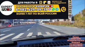 ОБЗОР ЦЕН НА ЗАКАЗЫ В ЯНДЕКС ЕДА КУРЬЕРА НА АВТО